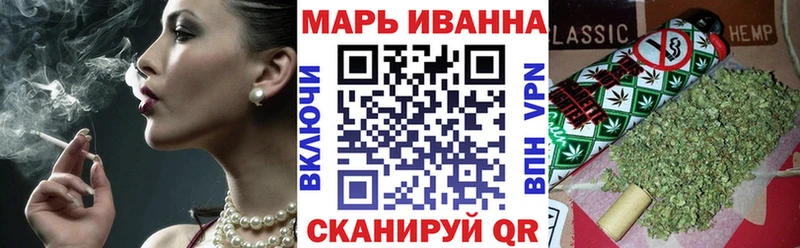 Где купить Армянск Бошки Шишки МЕФ Амфетамин ГАШИШ МЕТАДОН КОКАИН