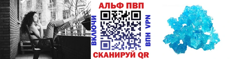 площадка Telegram  мега ТОР  Армянск  где купить наркотик  А ПВП СК 