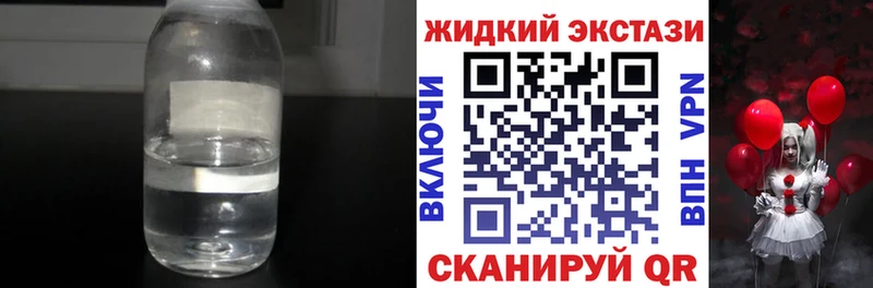 где продают Армянск БУТИРАТ оксибутират