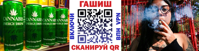 Еда ТГК марихуана  Армянск 