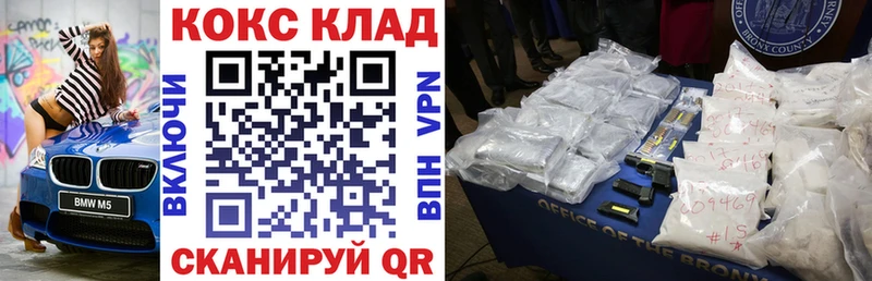 КОКАИН Колумбийский  Армянск 