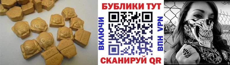 хочу   Армянск  Ecstasy DUBAI 