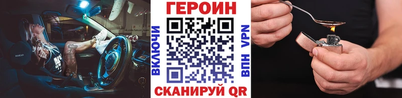 продажа наркотиков  Армянск  Героин афганец 