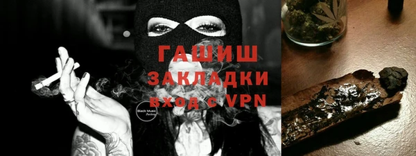 ПСИЛОЦИБИНОВЫЕ ГРИБЫ Балахна