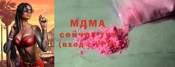 мяу мяу мука Балабаново