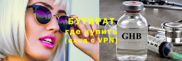 ECSTASY Армянск