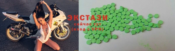 ECSTASY Армянск