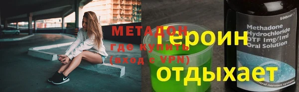 метадон Баксан