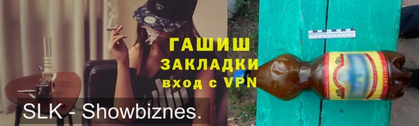 ПСИЛОЦИБИНОВЫЕ ГРИБЫ Балахна