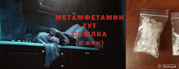 метадон Баксан
