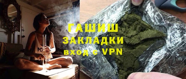 ECSTASY Арсеньев