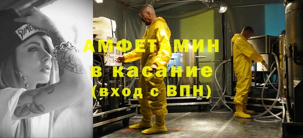 ПСИЛОЦИБИНОВЫЕ ГРИБЫ Балахна