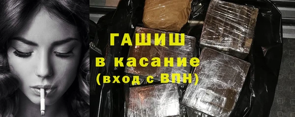 ПСИЛОЦИБИНОВЫЕ ГРИБЫ Балахна