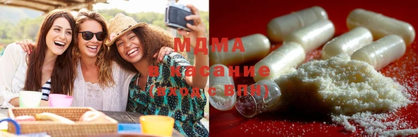 ПСИЛОЦИБИНОВЫЕ ГРИБЫ Балахна