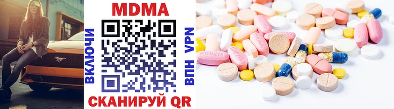 МДМА кристаллы Армянск