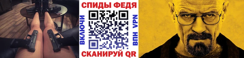 сколько стоит  Армянск  Первитин винт 