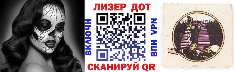 Марки NBOMe 1500мкг  Армянск 
