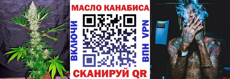 ТГК жижа Армянск