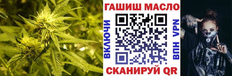 Дистиллят ТГК гашишное масло Армянск