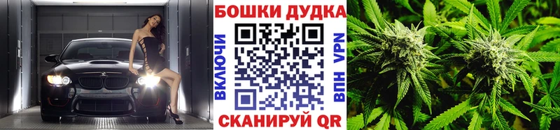 Каннабис Bruce Banner купить закладку Армянск